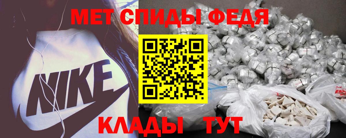 Amphetamine VHQ Электрогорск