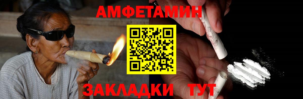 Электрогорск  АМФ Premium  Вход с VPN 