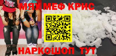 прущая мука Канаш