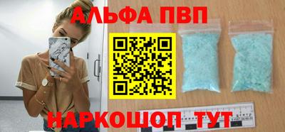 прущая мука Канаш