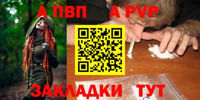 прущая мука Канаш