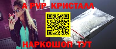 прущая мука Канаш