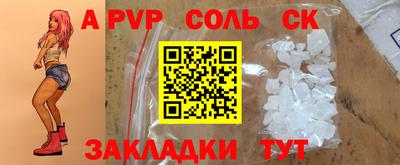 прущая мука Канаш