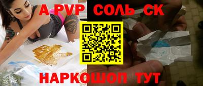 ГАЛЛЮЦИНОГЕННЫЕ ГРИБЫ Кандалакша