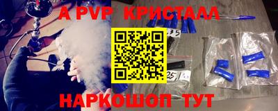 прущая мука Канаш