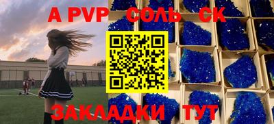 прущая мука Канаш