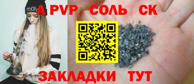 мдпв Камышлов