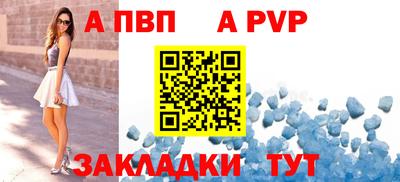 прущая мука Канаш