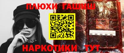 ГАЛЛЮЦИНОГЕННЫЕ ГРИБЫ Кандалакша