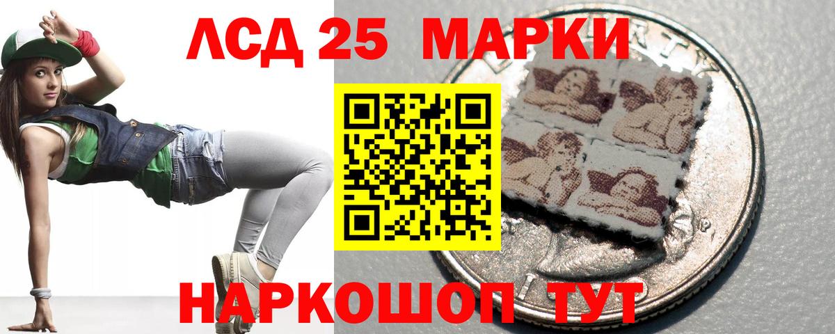 Электрогорск  Лсд 25 экстази ecstasy  omg   Вход с VPN 