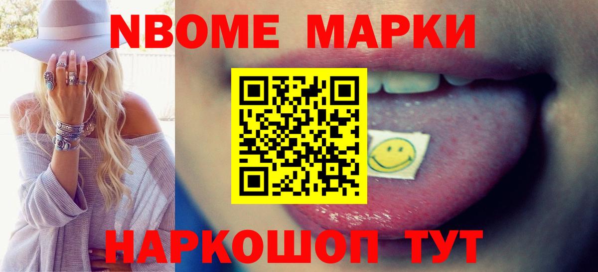 ЛСД экстази ecstasy Электрогорск