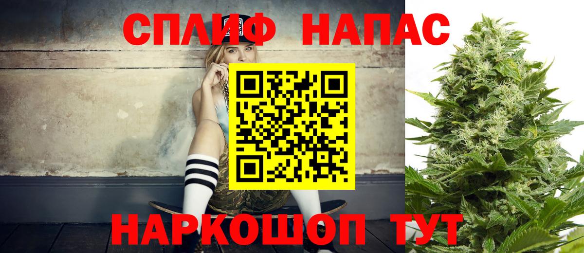 Каннабис конопля  Вход с VPN  Шишки марихуана VHQ  Каннабис ГИДРОПОН  Электрогорск 